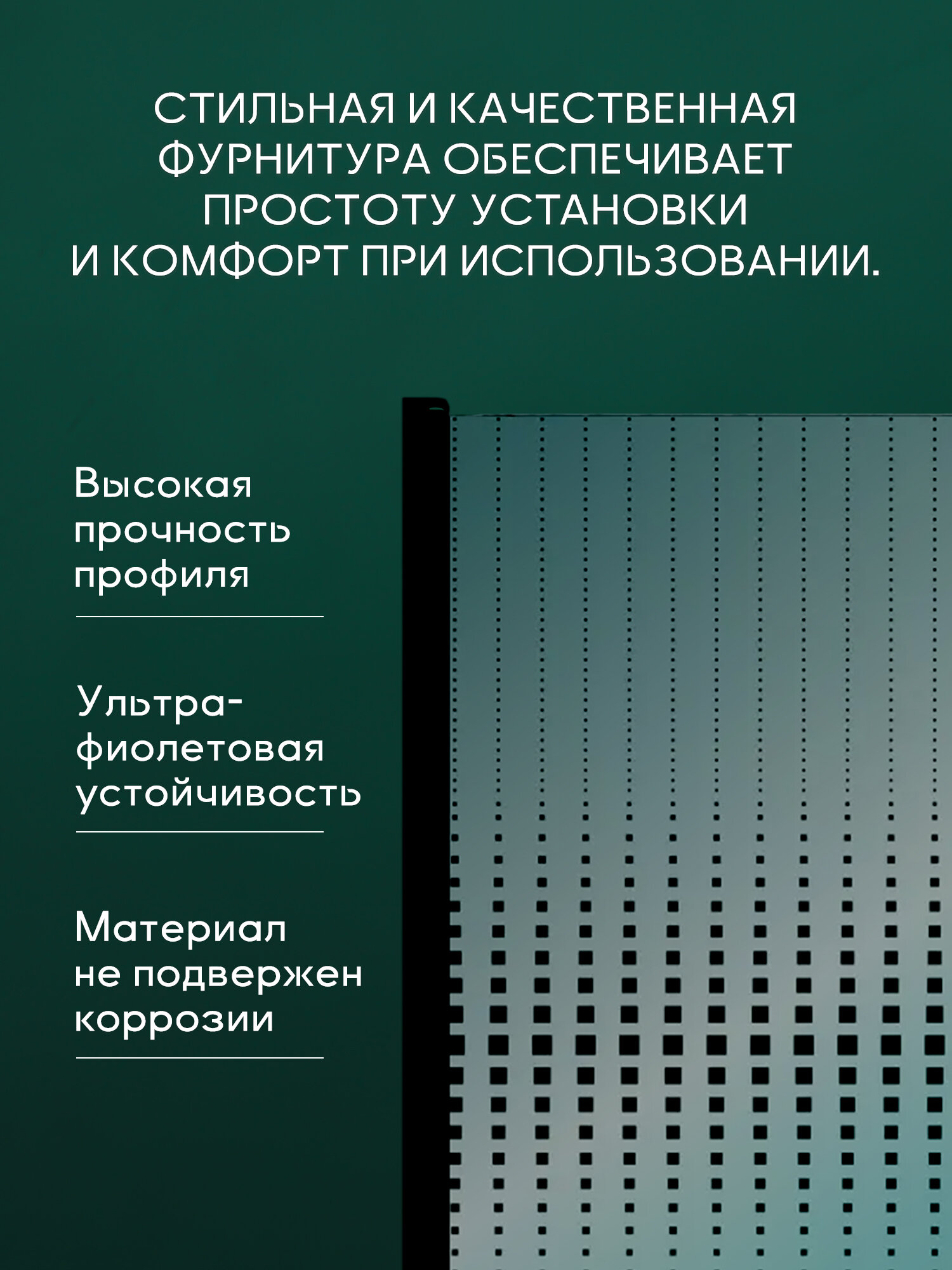 Шторка на ванну BAU Dream поворотная 140x80, прозрачное закаленное стекло 6 мм с черная мозаика, черный матовый профиль — фото 1
