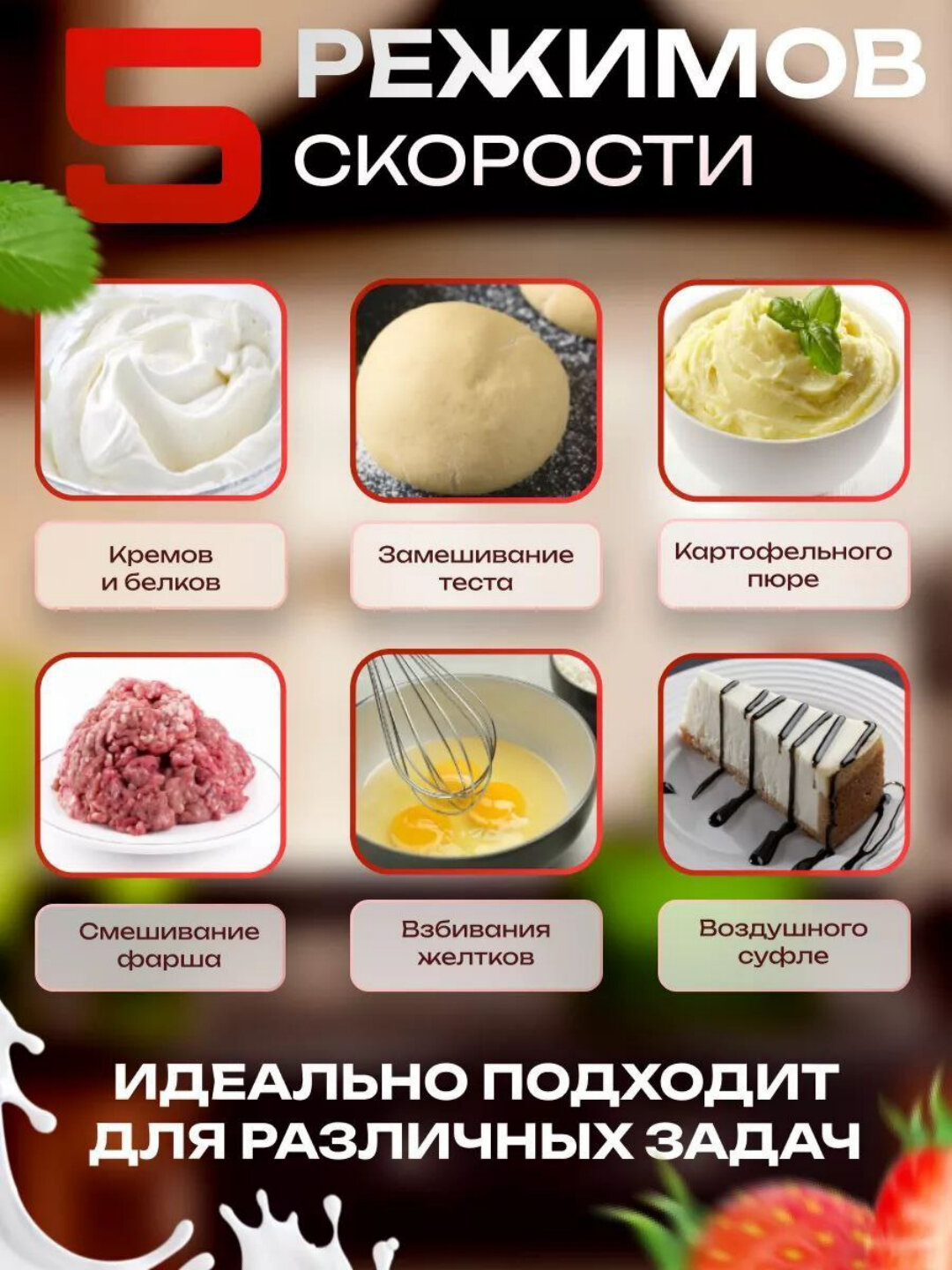 Миксер ручной Bemonde Turbo BM-HM1019, мощность 400Вт, 5 скоростей, турборежим, пластик/металл — фото 1