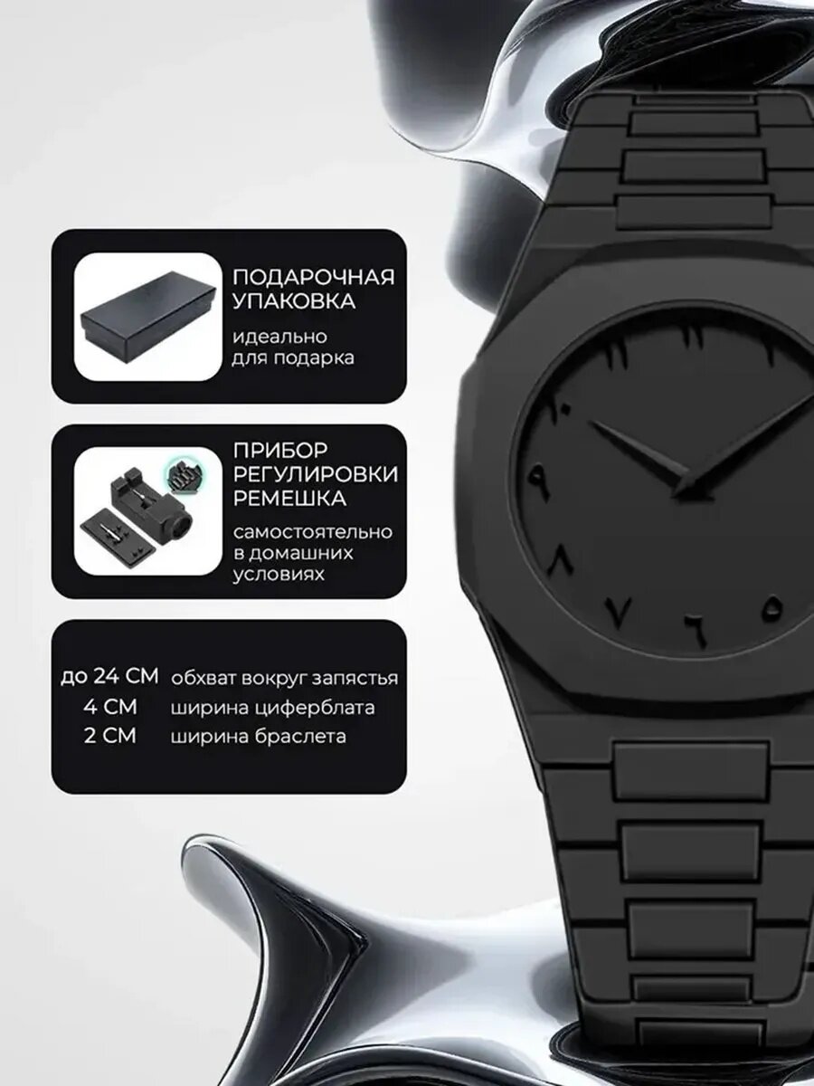 Наручные часы ENE Watch 100 Years Zeppelin, черный — фото 1