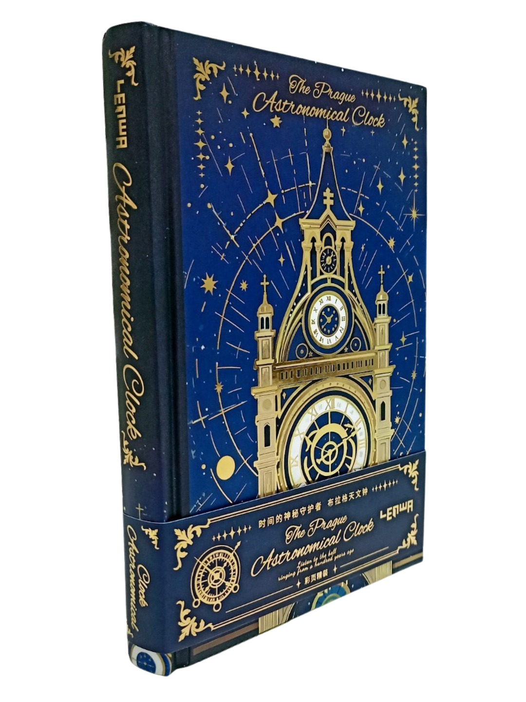 Блокнот «The prague astronomical clock» с ярким креативным дизайном, 13*19 см, твердый переплет, 128 страниц