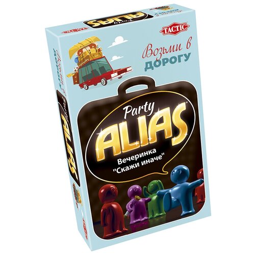 Игра настольная TACTIC Alias Вечеринка компактная версия 53370