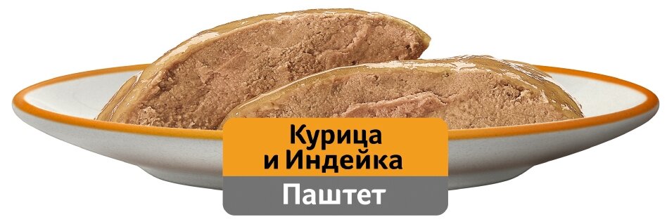 Whiskas пауч для кошек (паштет) Курица и индейка, 75 г. упаковка 28 шт - фотография № 7