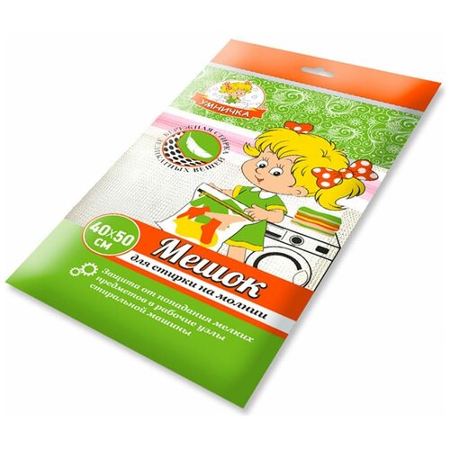 Мешок для стирки белья Умничка MPU0284