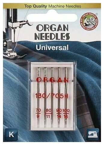 Иглы для швейных машин стандарт, (в блистере) Organ №70-100, 5 шт.