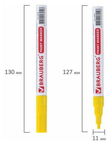 Маркер-краска Brauberg лаковый 1-2 мм, желтый, нитро-основа, алюминиевый корпус (150863) - фотография № 5