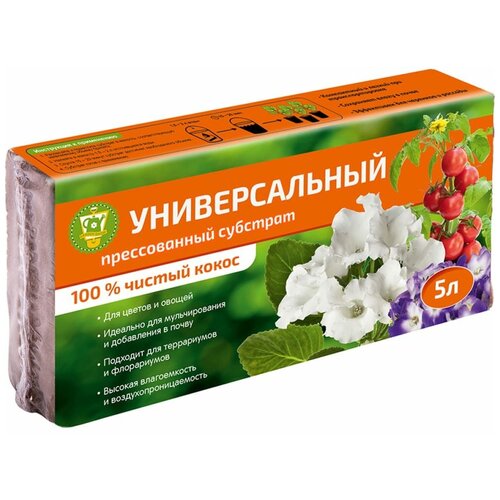 GARDEN SHOW Субстрат кокосовый универсальный 5 л (брикет) ( 100% кокосовый торф) 1/32