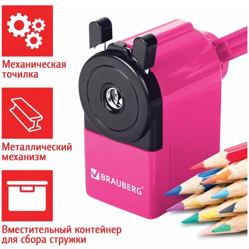 Точилка BRAUBERG 229568, комплект 2 шт.