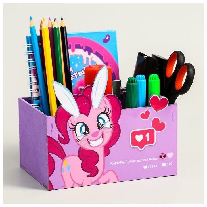 Hasbro Органайзер для канцелярии, 15х10х8 см, My Little Pony