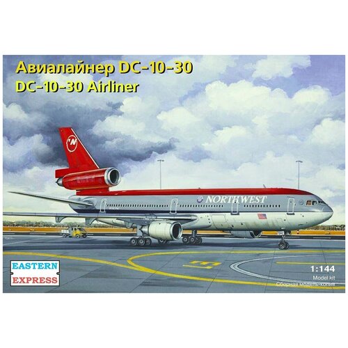 восточный экспресс сборная модель авиалайнер dc 9 30 klm 1 144 Восточный Экспресс Авиалайнер DC-10-30, 1/144, Сборная модель