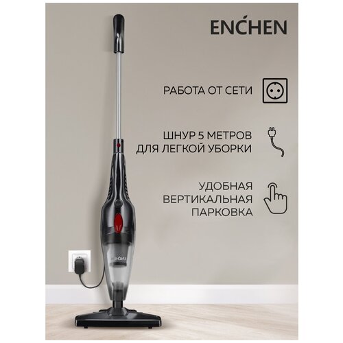 Ручной пылесос Enchen Vacuum Cleaner V1 BlackRed DX115CDX118C 171000₽