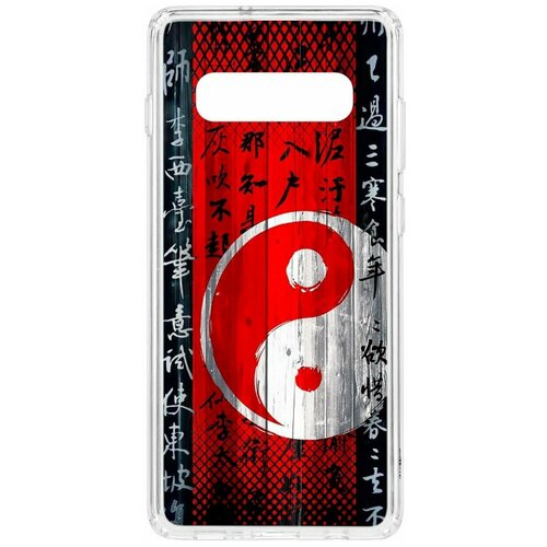 фото Чехол на samsung galaxy s10 plus / s10+ kruche print инь ян / чехол для samsung / чехол с рисунком / чехол с принтом / чехол для самсунг / чехол для самсунг / бампер на гелакси / чехол накладка для гэлэкси / противоударная накладка для samsung galaxy / защита для galaxy / защита на samsung / cиликоновый чехол для samaung galaxy / пластиковый чехол на самсунг / защитный чехол для самсунг / чехольчик / защита телефона / ударопрочный чехол / галакси кruче