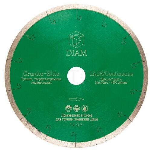 фото Алмазный диск (круг) diam granite-elite 200x1.6x7.5x25.4
