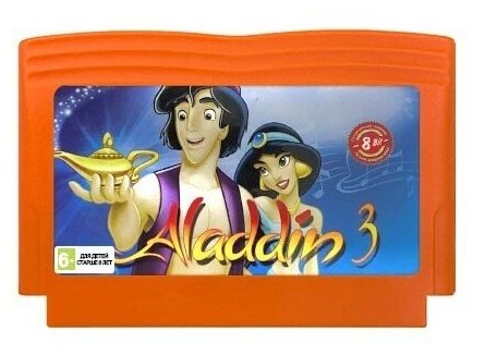 Игра для Dendy: Aladdin 3 (Аладдин 3)