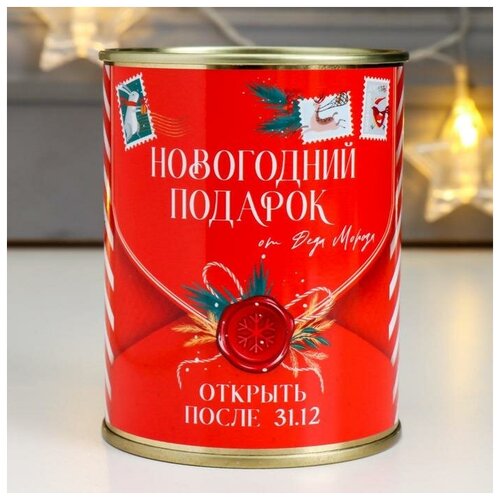 Копилка-банка металл \