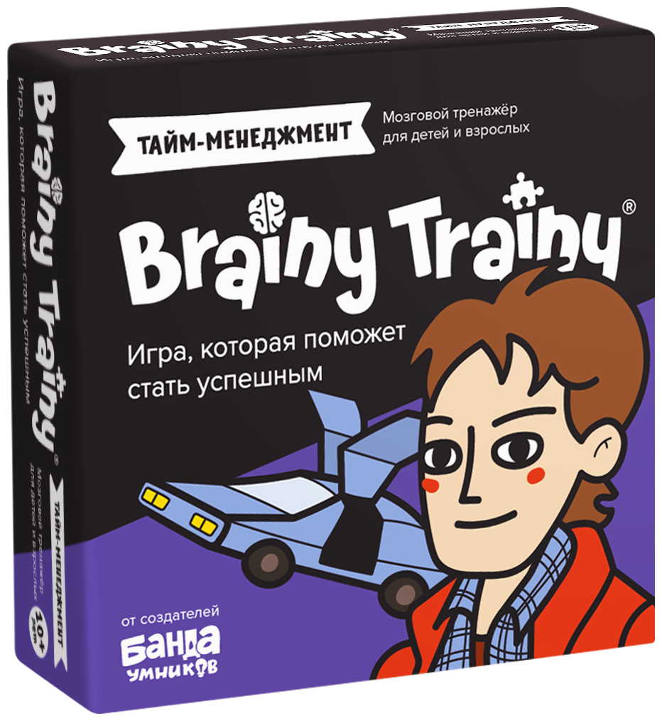 Игра-головоломка BRAINY TRAINY УМ677 Тайм-менеджмент