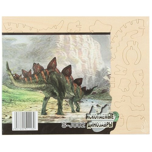 Сборная деревянная модель Ископаемые динозавры