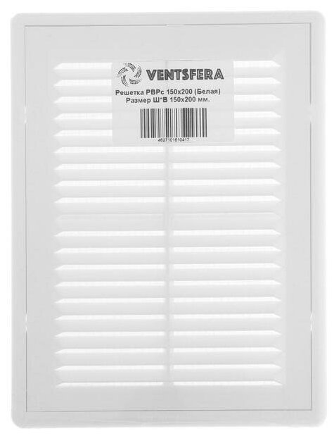 Вентиляционная решетка в рамке с сеткой 150х200 белая, пластик - фотография № 2