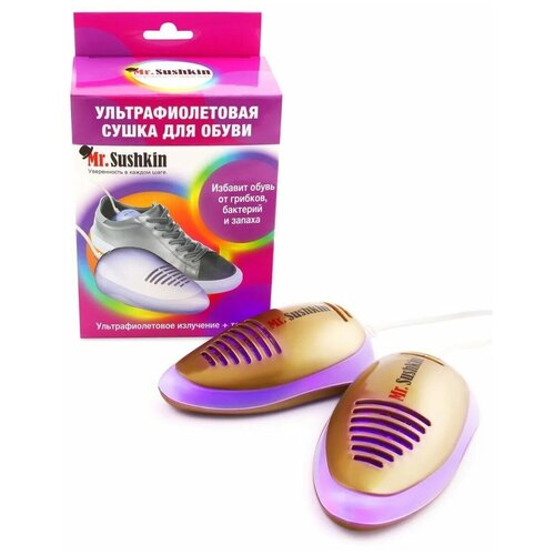 Ультрафиолетовая антигрибковая сушилка для обуви Mr.Sushkin
