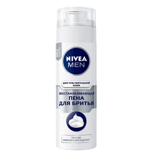 Пена для бритья для чувствительной кожи Восстанавливающая NIVEA, 200 мл пена для бритья для чувствительной кожи восстанавливающая nivea 240 г 200 мл