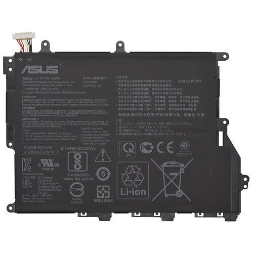фото Аккумуляторная батарея для asus vivobook 14 x420fa ov