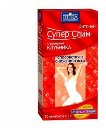 FITERA чай Супер Слим ф/п, 60 г, 30 шт., клубника