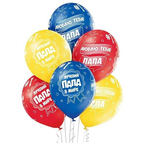фото Шар латексный 14" «лучший папа», пастель, набор 10 шт., микс belbal