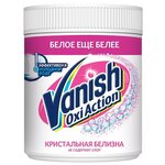 VANISH OXI Action Кристальная белизна пятновыводитель и отбеливатель - изображение