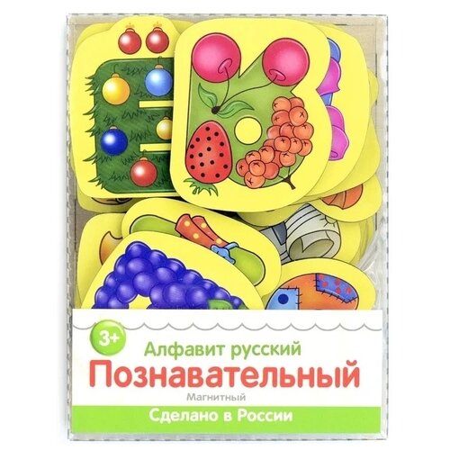 набор букв руз ко алфавит русский 15х10 1 см мультиколор Набор букв Мастер игрушек Алфавит русский Познавательный, 15х4 см, мультиколор