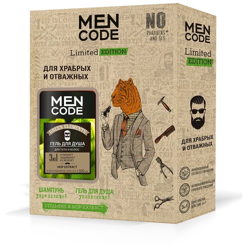 M E N C O D E Limited edition:Шампунь для волос MEN NATURE 300 мл,Гель для душа GREEN ELEMENTS 300 мл