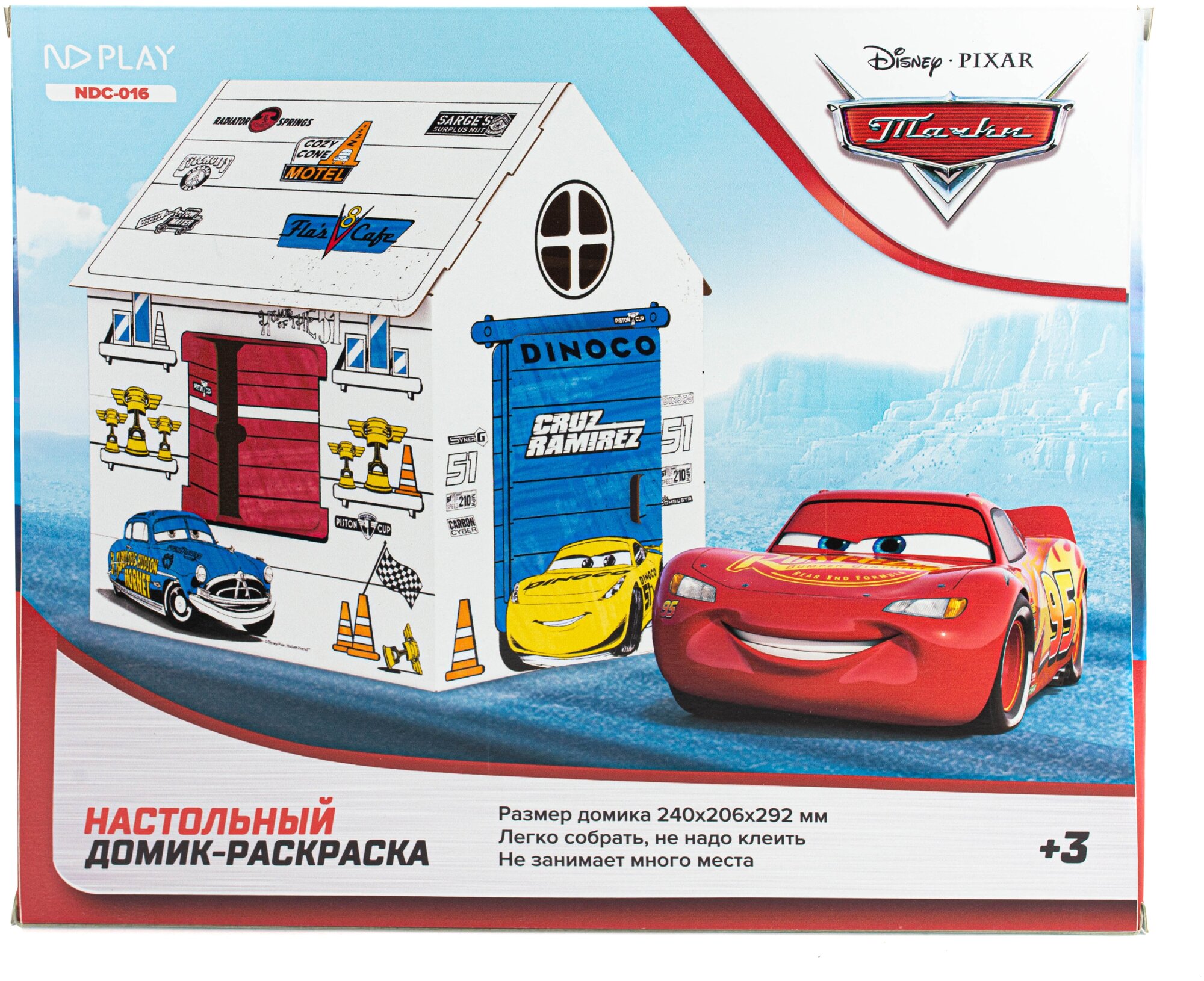 Игрушка картонная "Домик-раскраска "Тачки" Disney