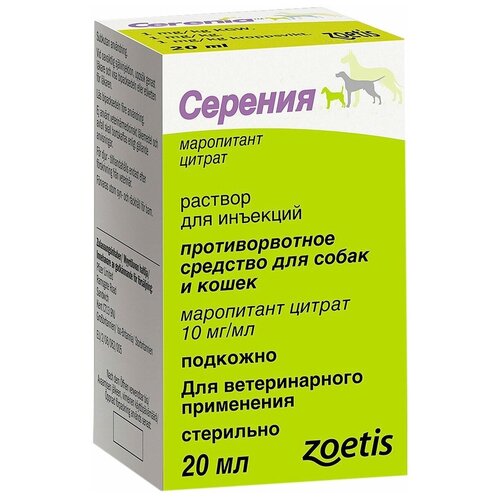 Раствор Zoetis Серения, 10 мг, 20 мл