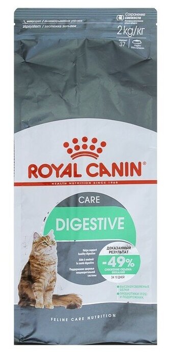 Сухой корм Royal Canin Digestive для взрослых кошек для комфортного пищеварения, 400г - фото №10