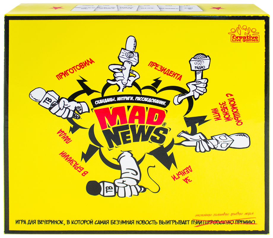 Настольная игра Ywow Games "Mad News" - фото №13