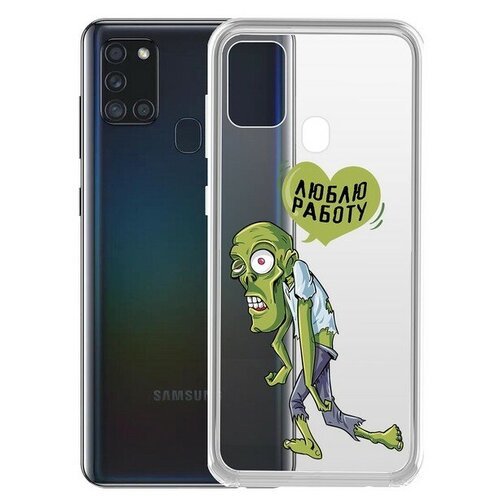 Чехол-накладка Krutoff Clear Case Люблю Работу для Samsung Galaxy A21s (A217) чехол накладка krutoff clear case для влюбленных я люблю тебя для realme c3