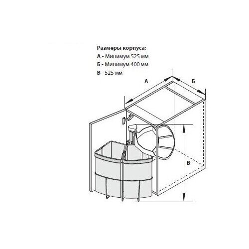 Встраиваемое мусорное ведро Vauth-Sagel Envi Center-2