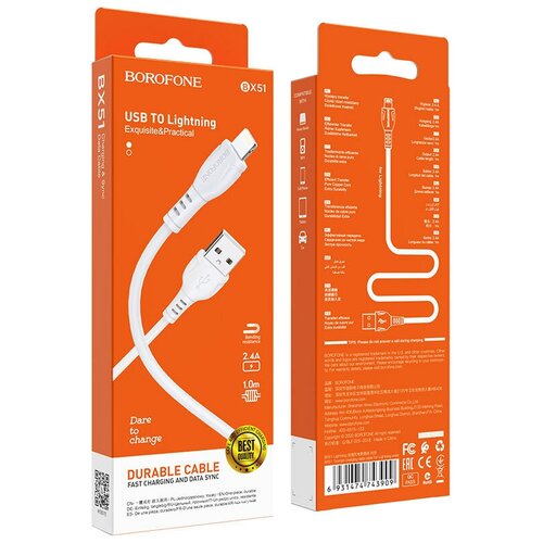 Зарядный кабель Borofone X51 Lighting кабель borofone usb lightning bx51 только для зарядки 1 м 1 шт белый