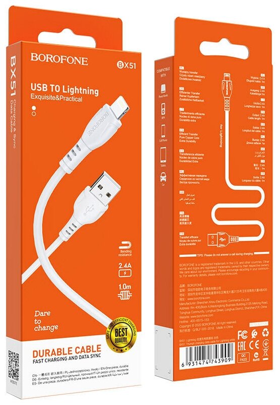 Usb Кабель-зарядка Lightning Borofone BX51 Triumph 2.4A 1м силиконовый белый