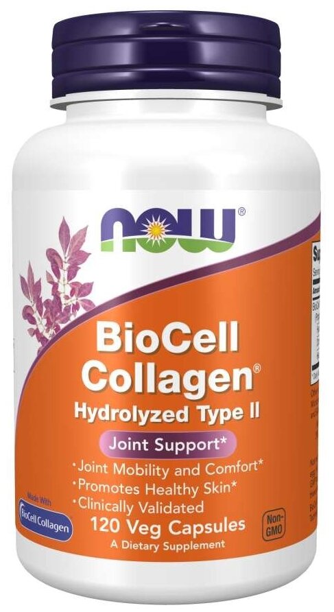 NOW BioCell Collagen - Hydrolyzed Type II (120 капсул) - биоактивный гидролизованный коллаген 2 типа для суставов