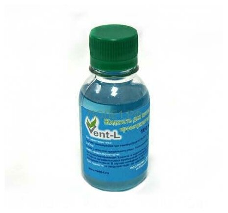 Жидкость Vent l аморфное масло для автоматического проветривателя теплицы - фотография № 5