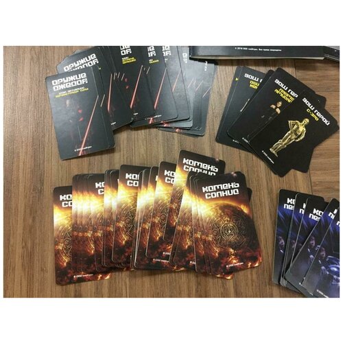 'Звездные войны' Игра-тренажер