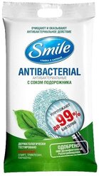 Салфетки влажные Smile Antibacterial С соком подорожника, 15 шт в упаковке