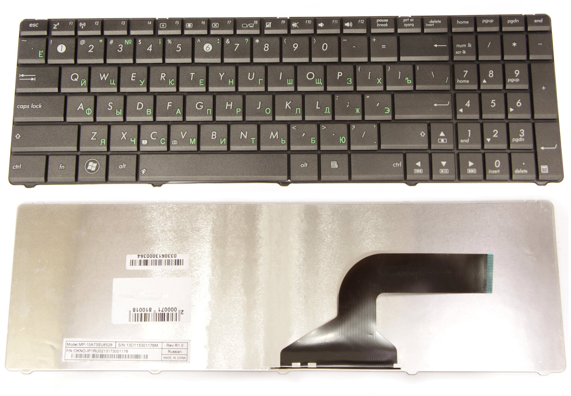 Клавиатура для ноутбука Asus 0KN0-E02RU02 черная без рамки 810₽