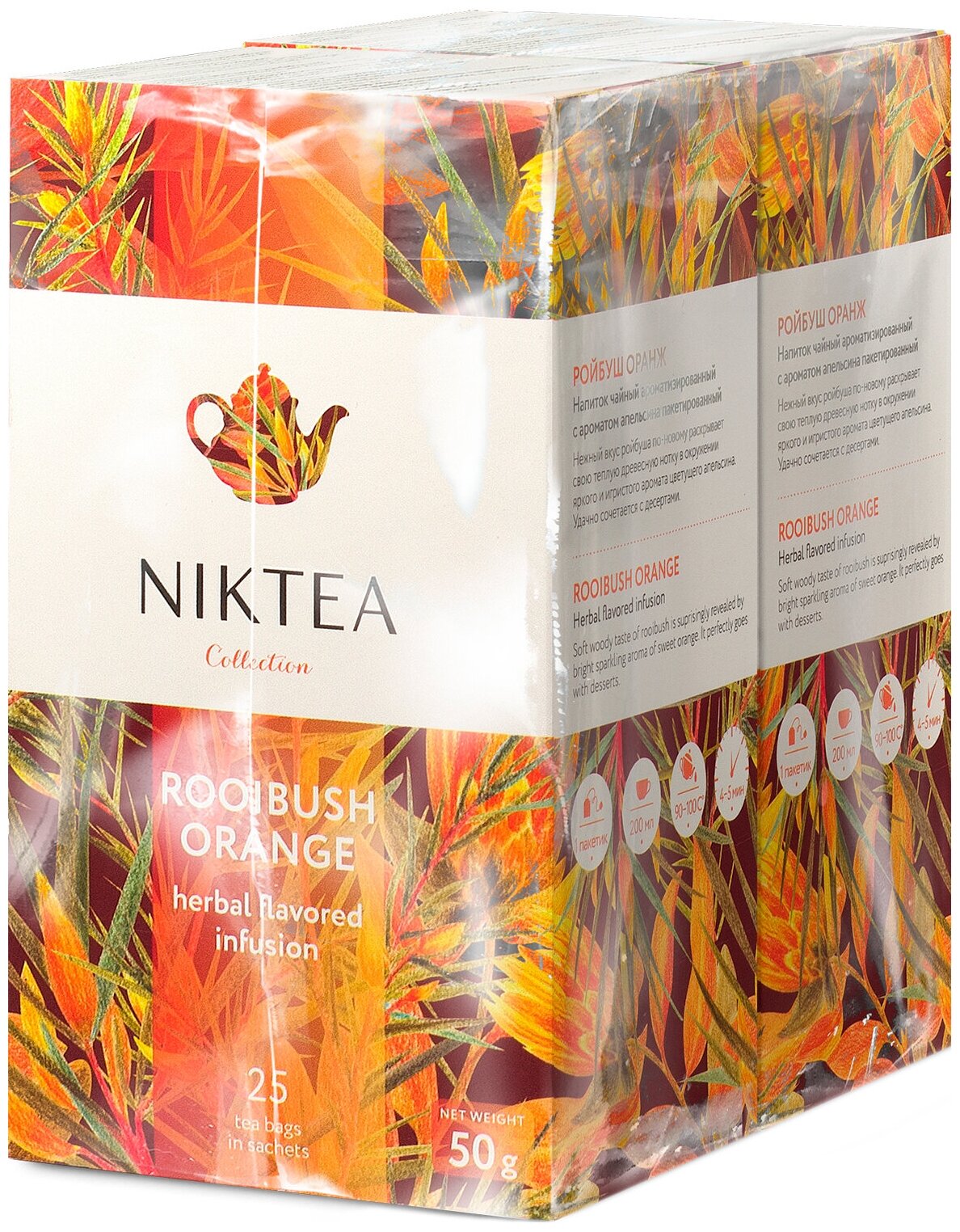 Чай Nikteа Rooibush Orange/ Ройбуш Оранж, напиток чайный ароматизированный с ароматом апельсина пакетированный, 25 п х 2 г х 2 уп