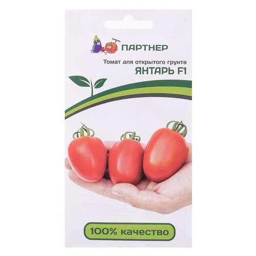 Семена Томат Партнер, Янтарь, F1, 0,1 г семена томат оранжевый земледелец f1 0 05 г агрофирма партнер