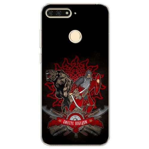 фото Силиконовый чехол "игровой фон" на honor 7c / хонор 7с case place