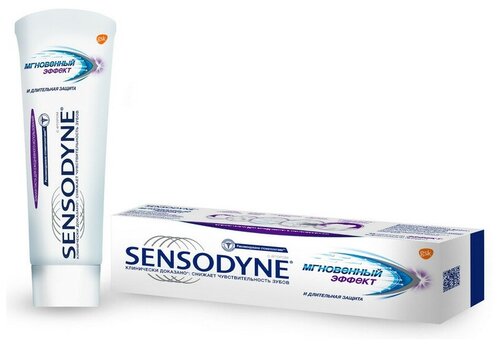 Зубная паста Sensodyne Мгновенный эффект, 75 мл , 1 шт.