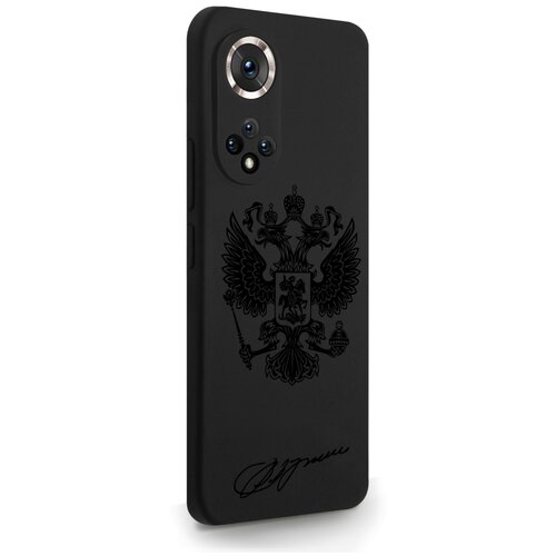    MustHaveCase  Honor 50      50