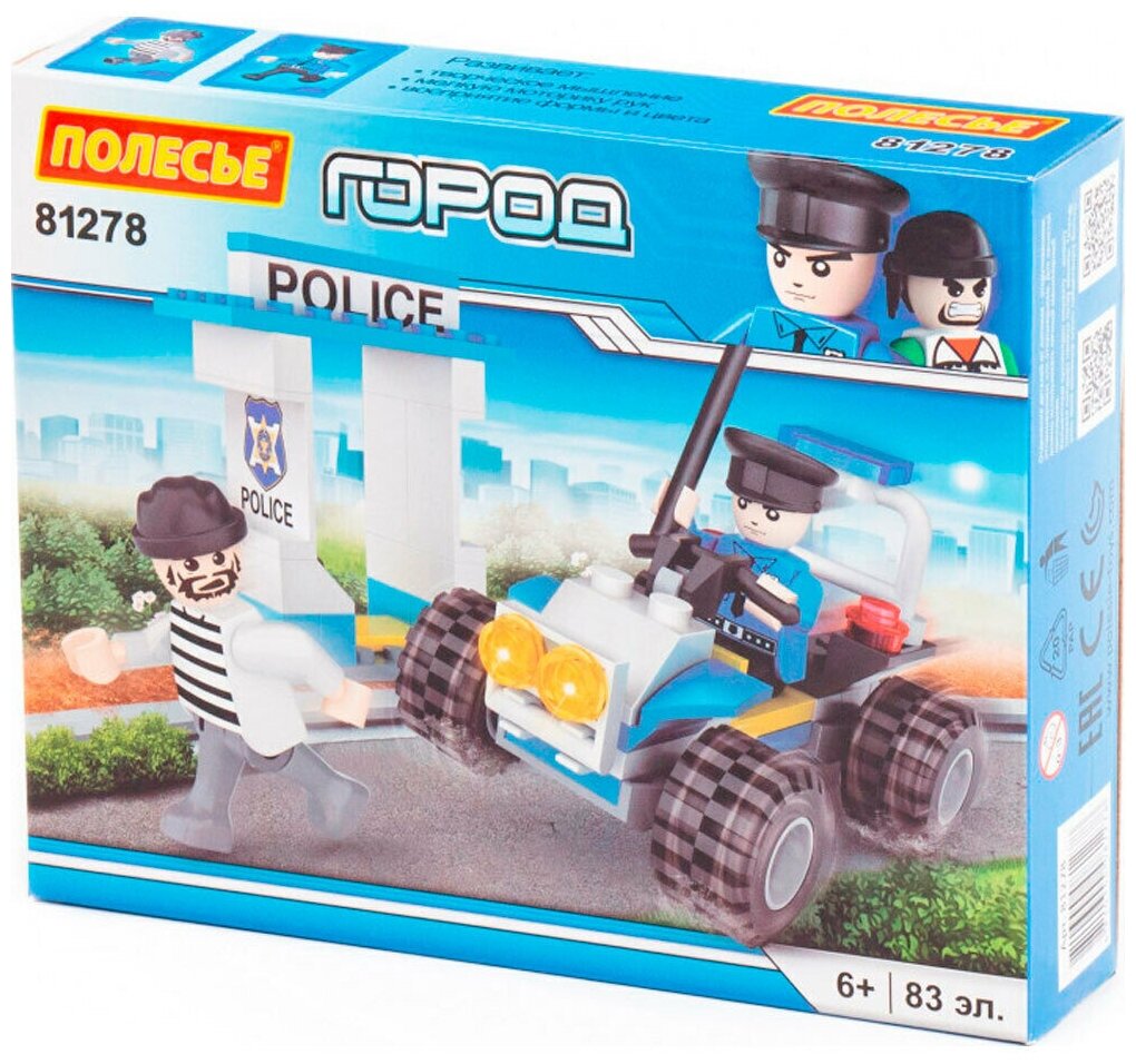 Конструктор "Классик" "Город. Полиция-1.1