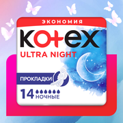 Гигиенические прокладки Kotex Ultra Ночные, 14шт.