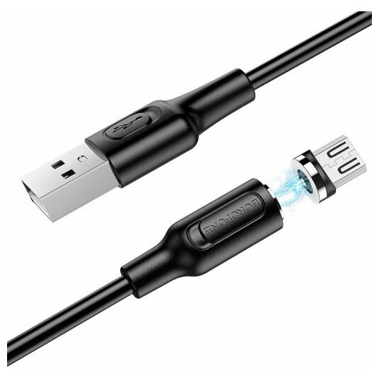 Кабель Borofone Amiable BX41 USB to micro USB 2.4A 1 м MAGNETIC, черный